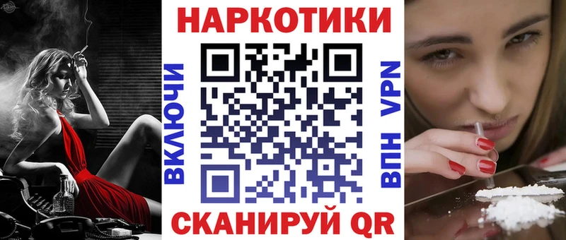Купить наркоту Электроугли АМФЕТАМИН  ГАШ  Конопля  Alpha PVP 