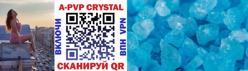 Alpha PVP крисы CK  купить закладку  Электроугли 