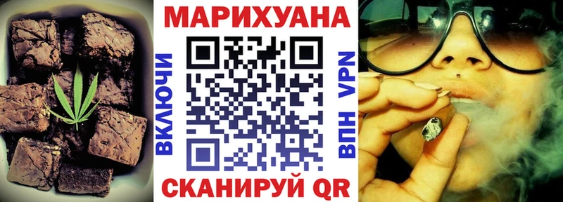 где купить наркоту  Электроугли  Cannafood марихуана 