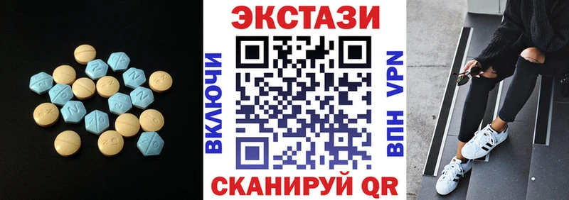 ЭКСТАЗИ TESLA  omg зеркало  Электроугли 