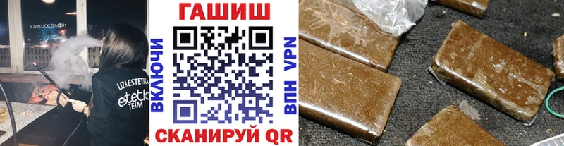 наркота  Электроугли  ГАШ гарик 