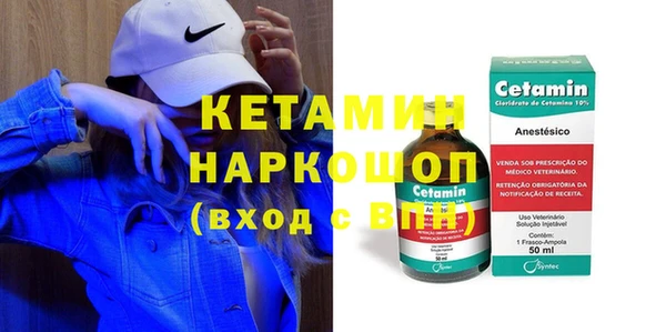 СК Волоколамск