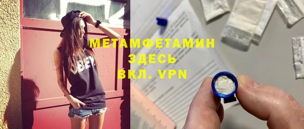 ALPHA-PVP Волосово