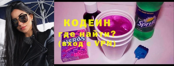 ALPHA-PVP Волосово