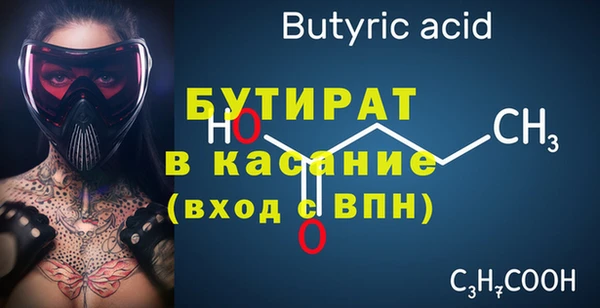 ALPHA-PVP Волосово