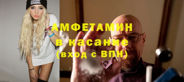 ALPHA-PVP Волосово