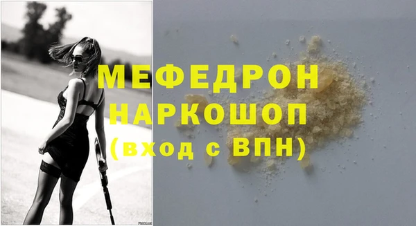 ALPHA-PVP Волосово