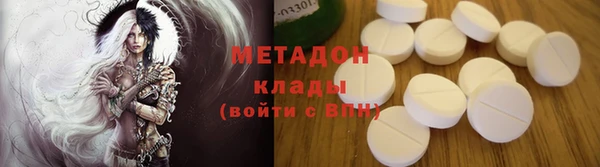 ALPHA-PVP Волосово