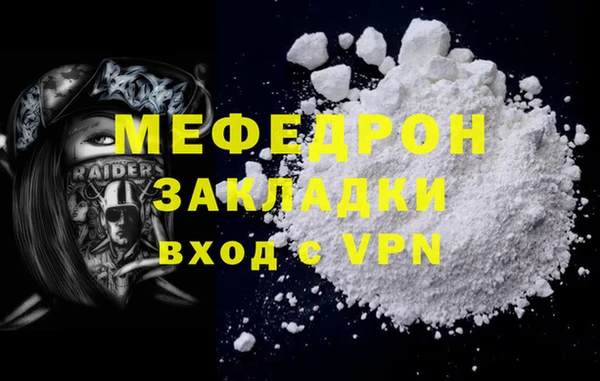 СК Волоколамск