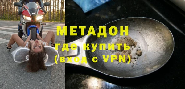 ALPHA-PVP Волосово