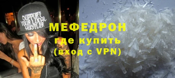 ALPHA-PVP Волосово