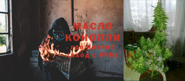 ALPHA-PVP Волосово