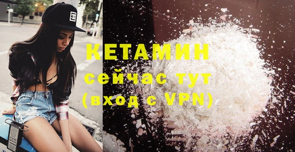 ALPHA-PVP Волосово