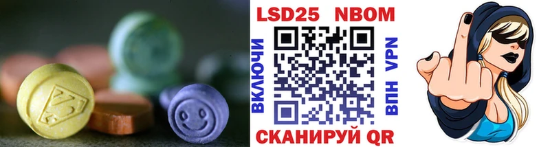 LSD-25 экстази ecstasy  маркетплейс официальный сайт  Электроугли  ссылка на мегу ONION 