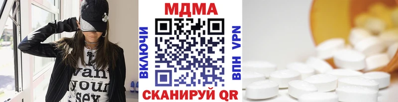 МДМА Molly  где купить наркоту  OMG ТОР  Электроугли 