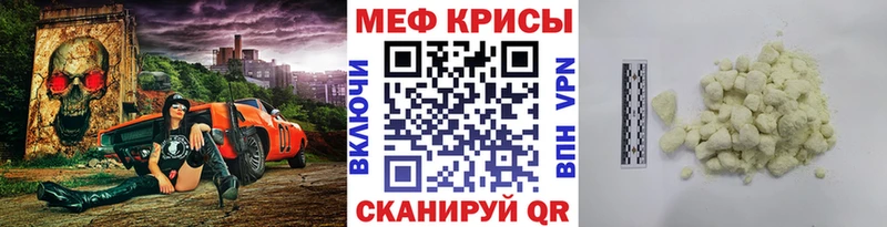 купить закладку  Электроугли  Меф mephedrone 