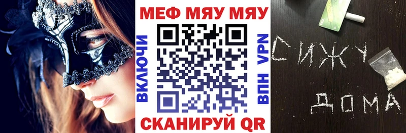 Меф кристаллы Электроугли