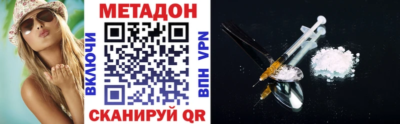 даркнет сайт  Электроугли  МЕТАДОН VHQ 