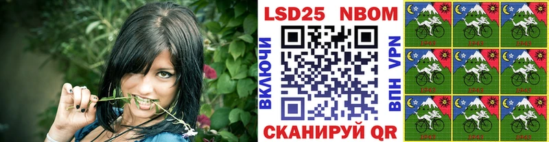 Марки 25I-NBOMe 1,5мг  хочу наркоту  MEGA как войти  Электроугли 