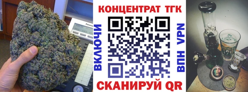 ТГК гашишное масло  Электроугли 