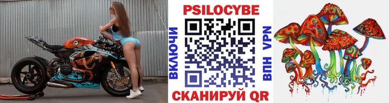 мега ссылки как найти Электроугли Галлюциногенные грибы прущие грибы